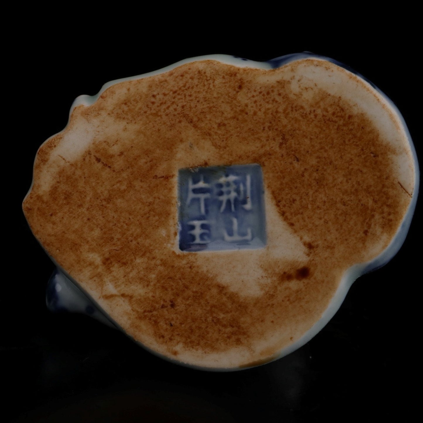 Ceramic blue and white ingot Arhat small water drop