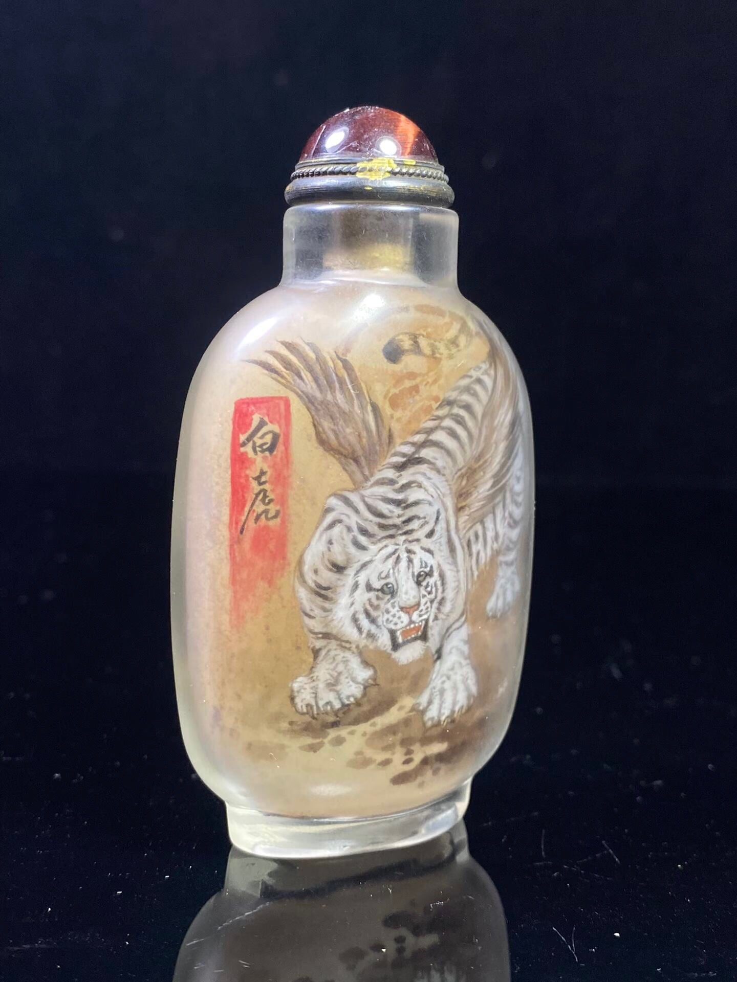 Chinese antique glass snuff bottle