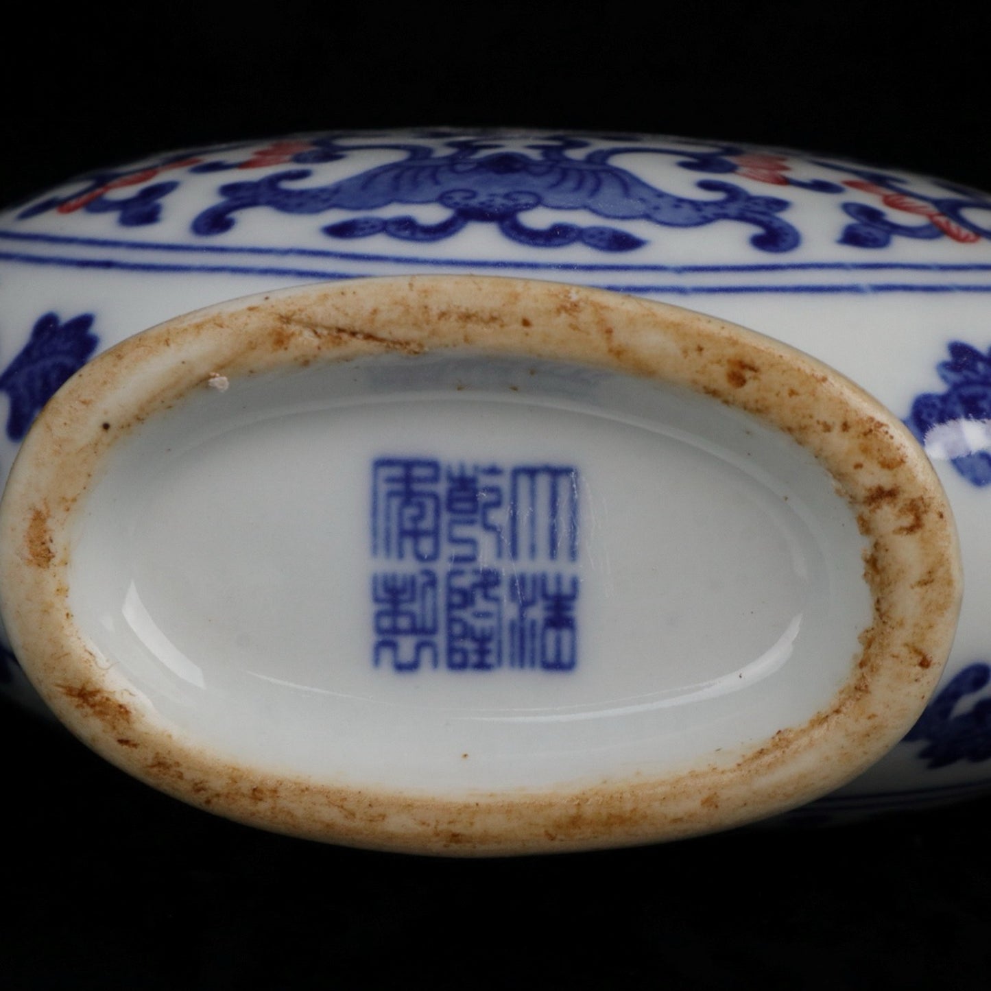 Ceramic blue and white glazed red small flat bottle