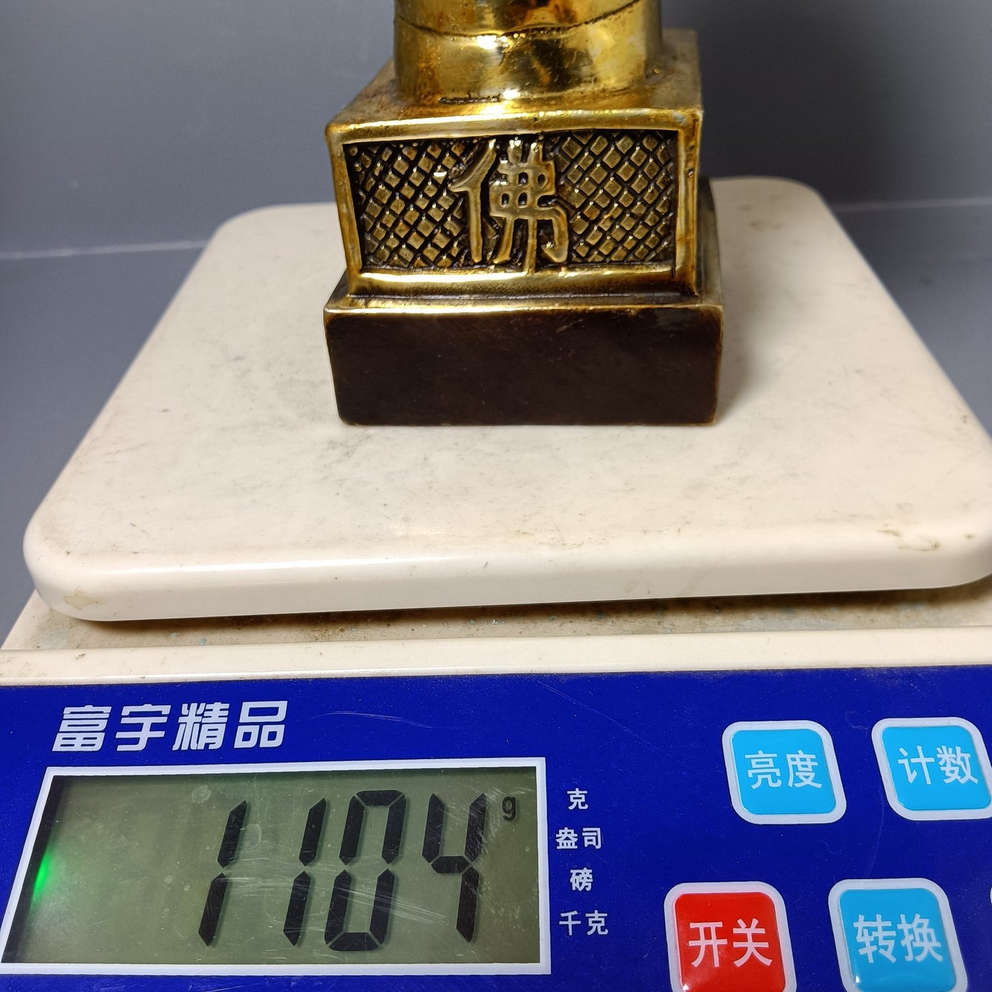 Chinese antique pure copper Shakyamuni ornaments