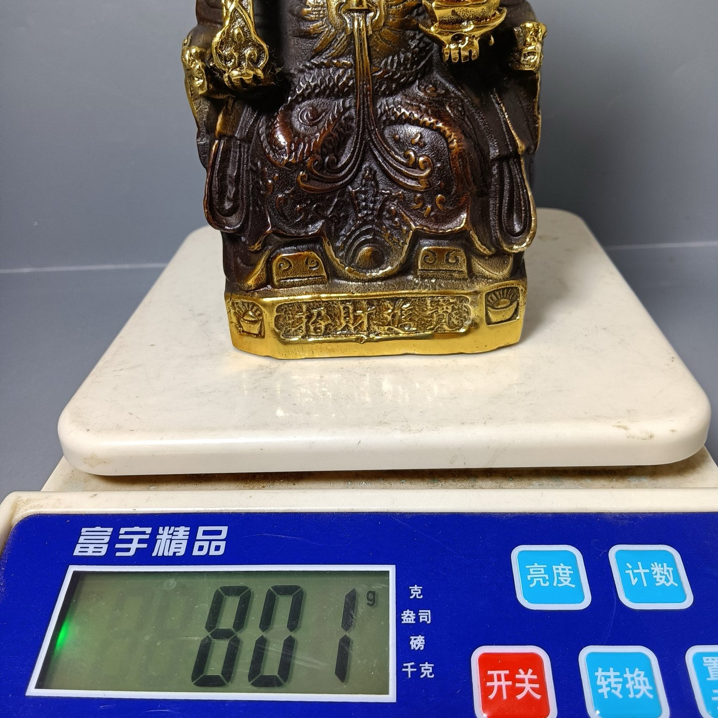 Chinese antique pure copper God of Wealth ornament