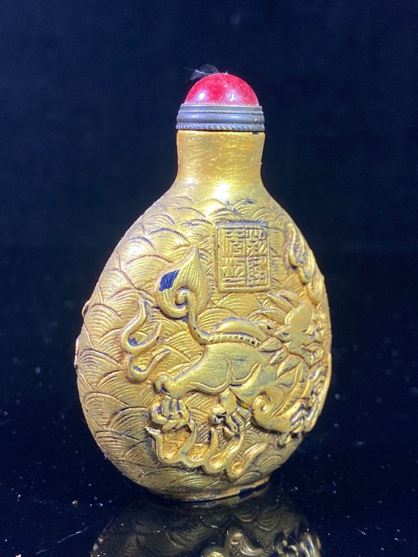 Chinese antique glazed gilded snuff bottle