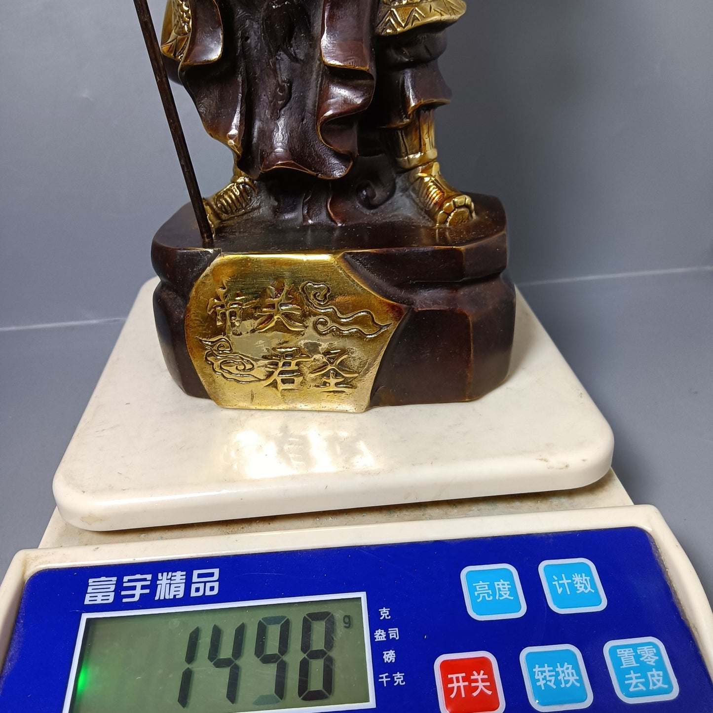 Chinese antique pure copper Guan Gong ornaments
