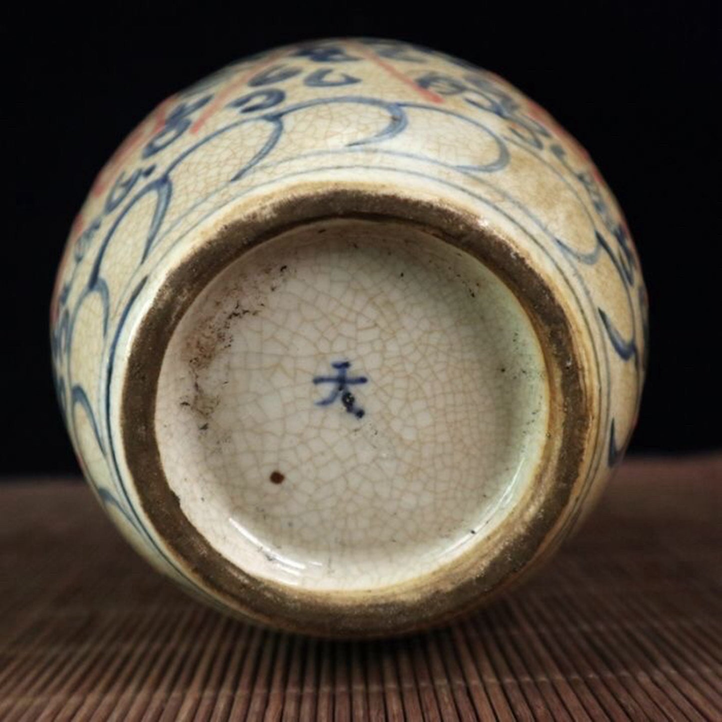 Ceramic blue and white glazed ceiling jar