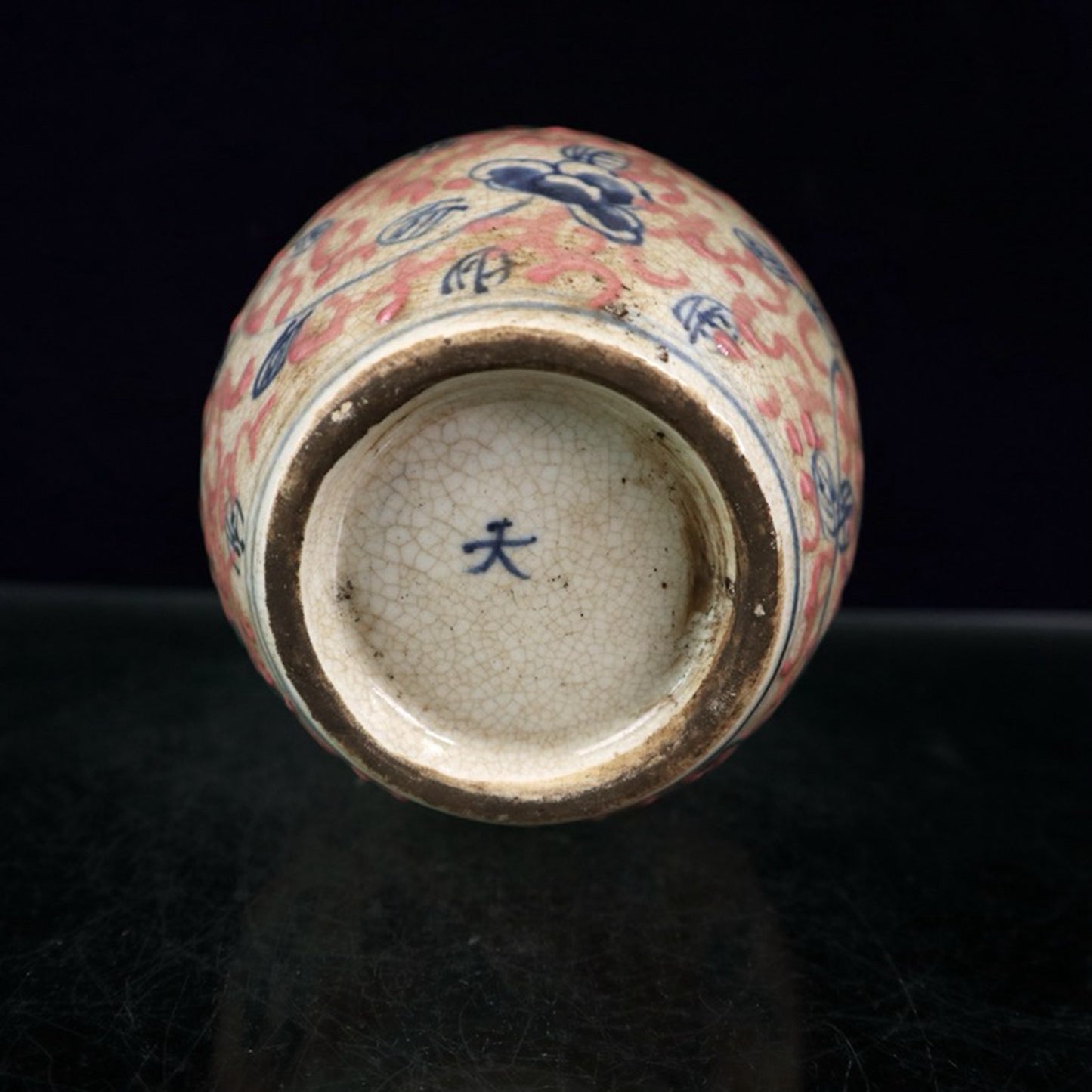 Ceramic blue and white glazed jujube jar