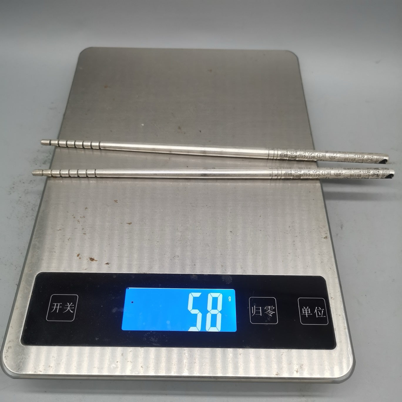 Baifu Pure Silver Chopsticks