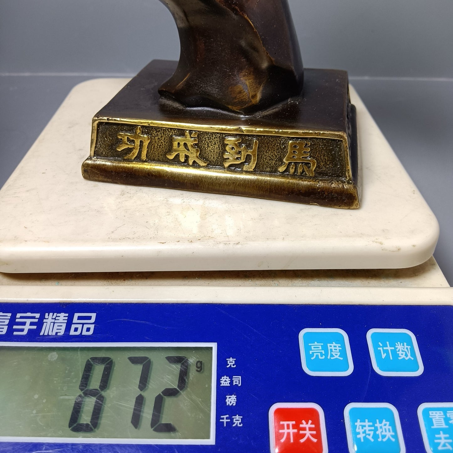 Chinese Antique Pure Copper Successfully Achieved