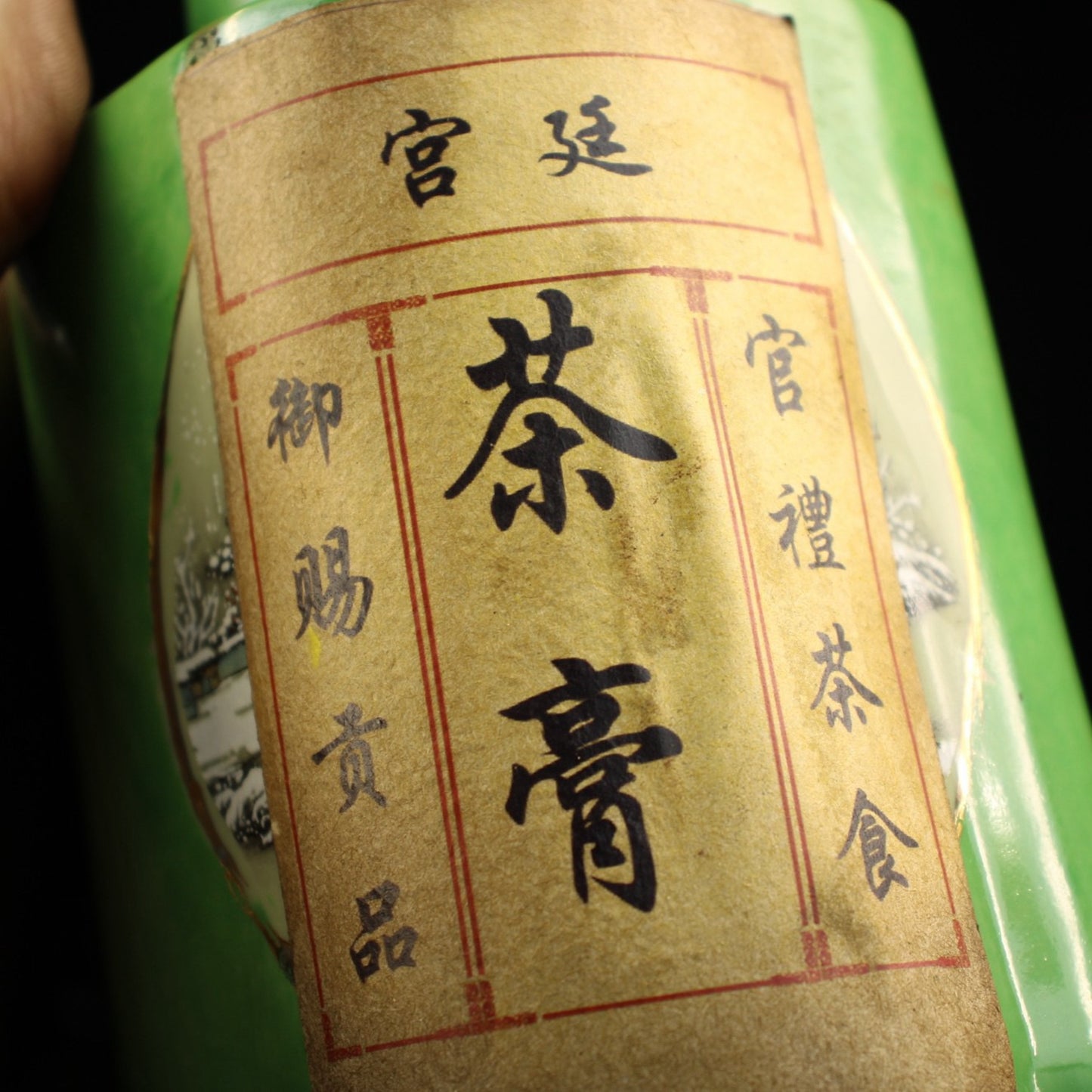 Collection: A can of ceramic jars for collecting imperial tea paste from the countryside