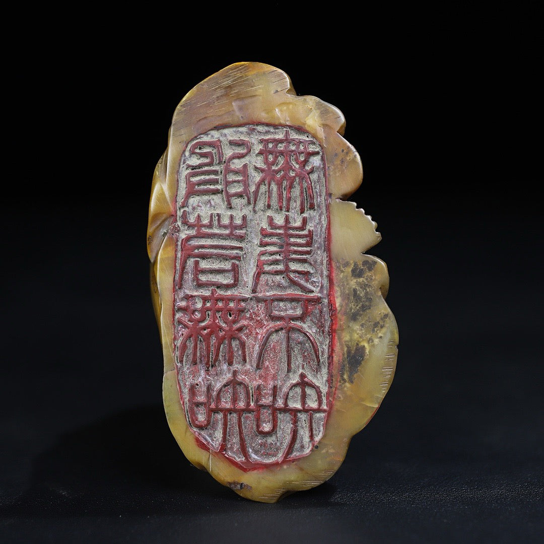 Chinese Antique Shoushan Stone Guanyin Seal Decoration