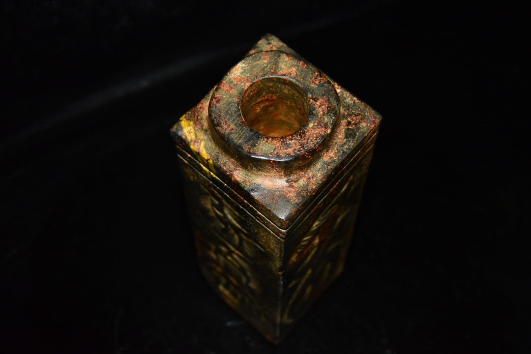 Chinese antique meteorite jade sect
