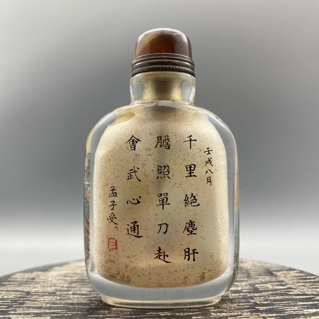 Chinese antique glass [single knife to the meeting] painted snuff bottle inside