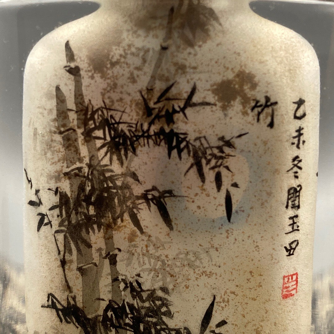 Chinese antique glass [Hou Feng Tu] painted snuff bottle inside