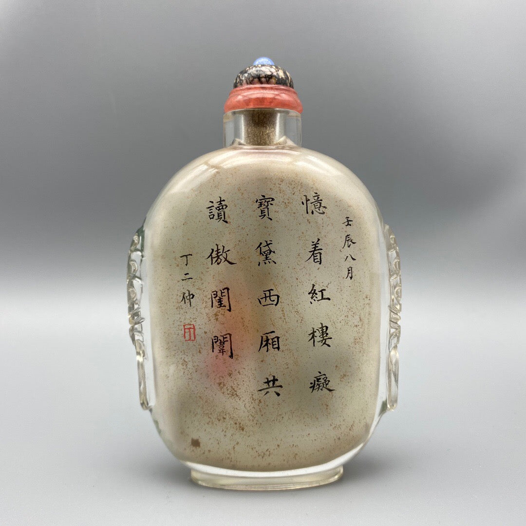 Chinese antique glass [Dream of the Red Chamber] painted snuff bottle