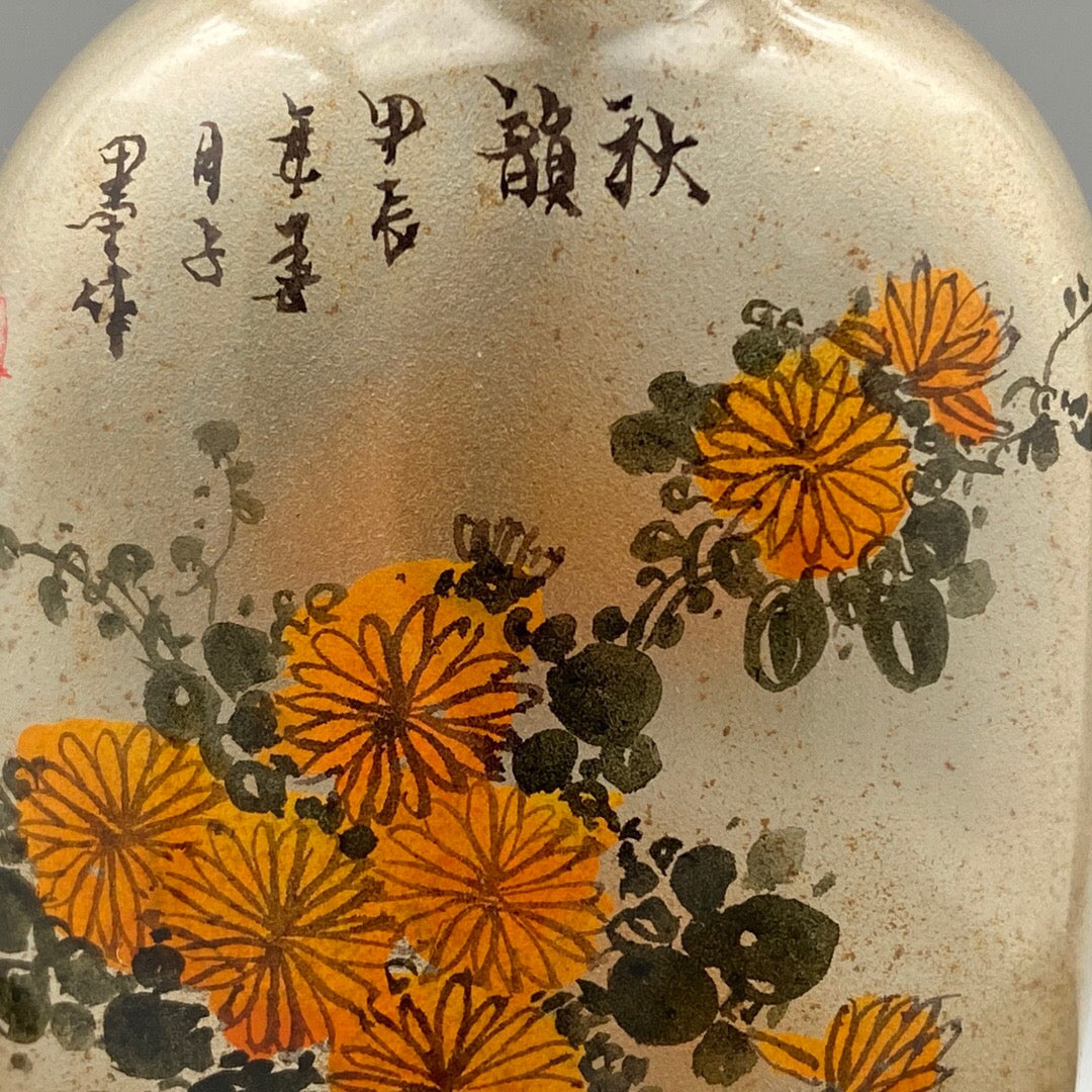 Chinese antique glass [Autumn Fun Picture] Inner painted snuff bottle