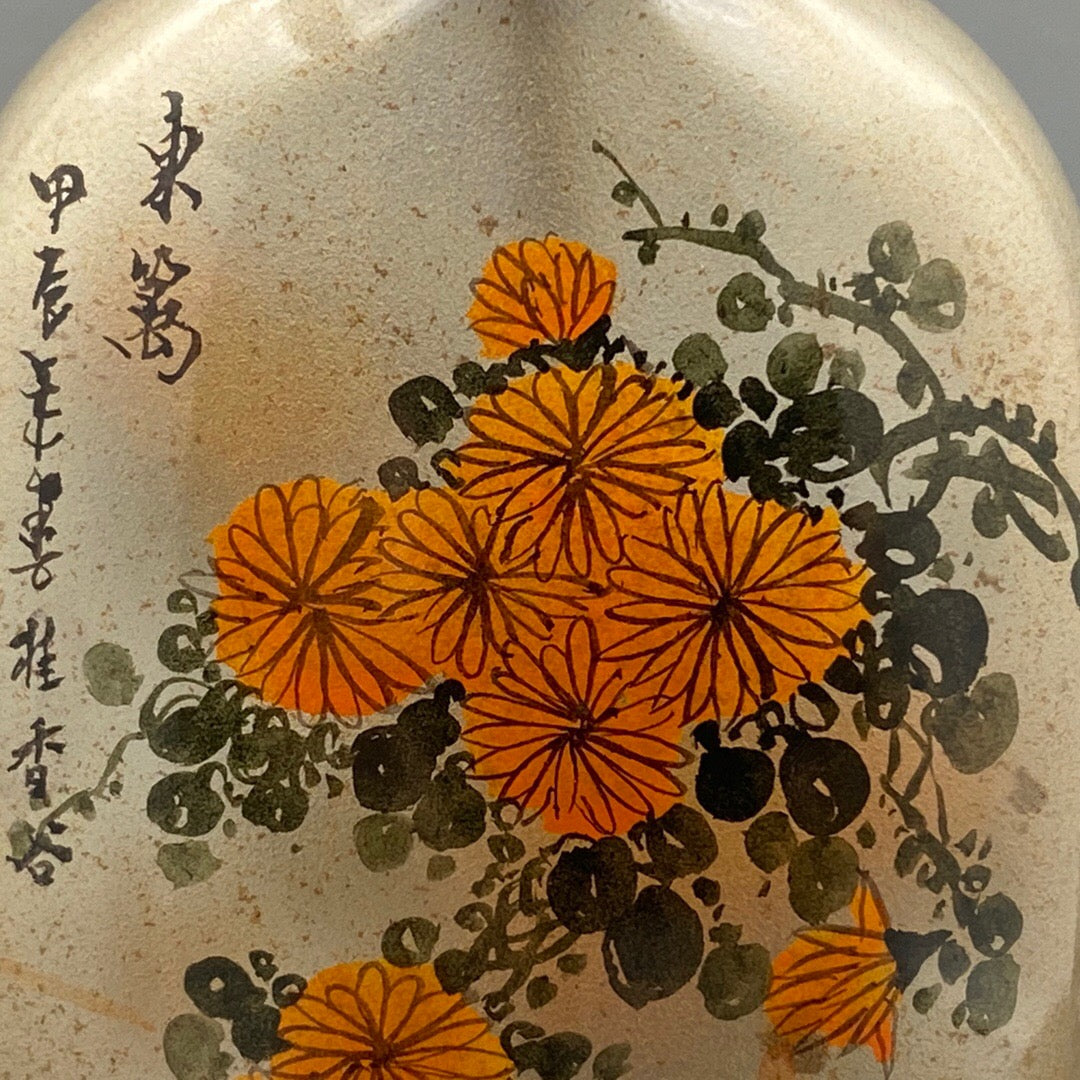 Chinese antique glass [Autumn Fun Picture] Inner painted snuff bottle