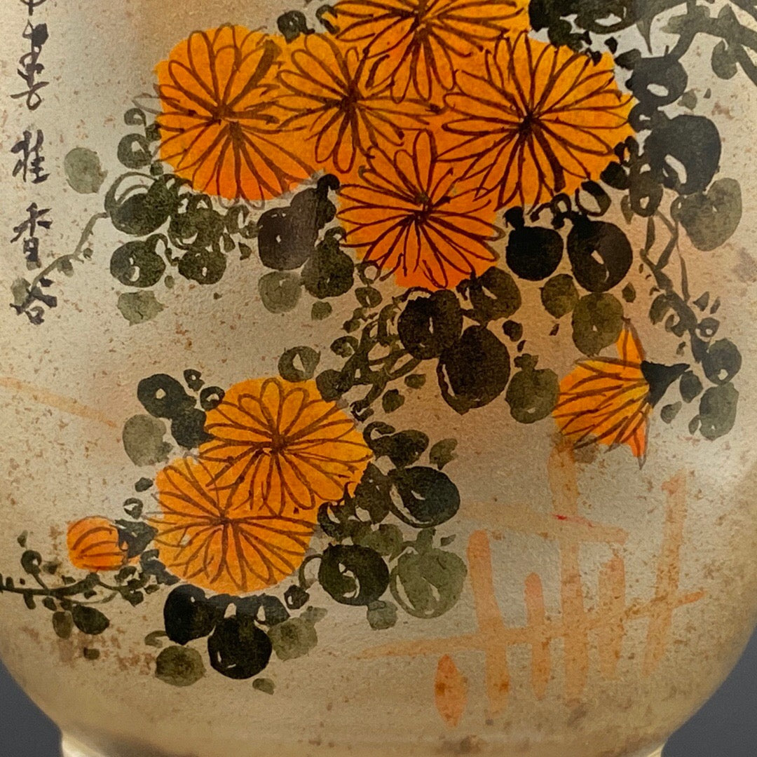 Chinese antique glass [Autumn Fun Picture] Inner painted snuff bottle