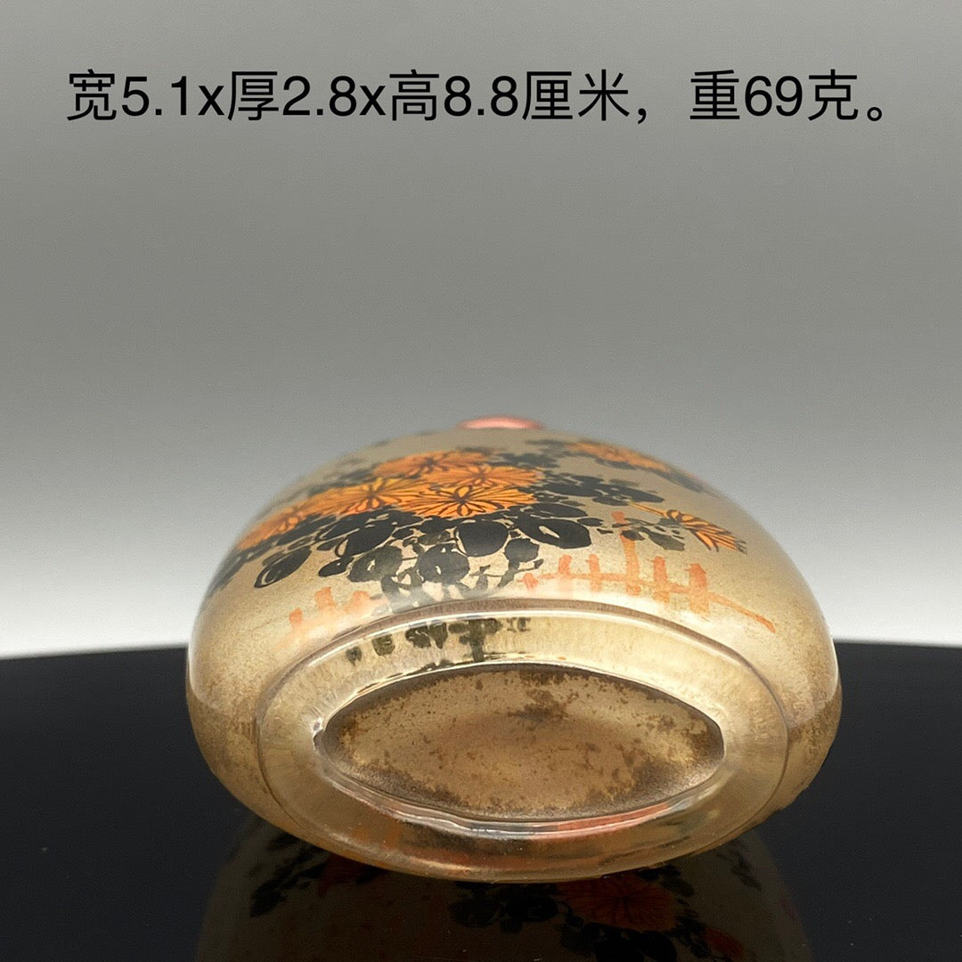 Chinese antique glass [Autumn Fun Picture] Inner painted snuff bottle