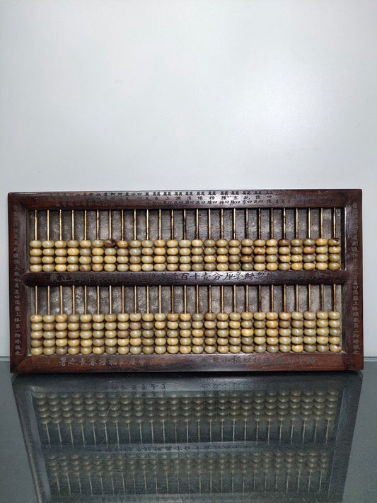 Old Tibetan rosewood jade abacus ornaments solid wood carving 25-speed Xiu jade abacus