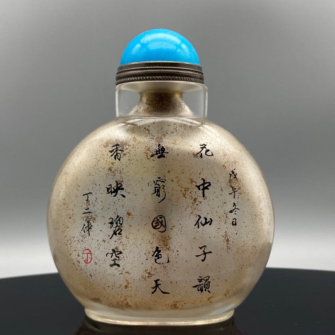Chinese antique handmade painting "Peony Fairy" glass inner painting snuff bottle