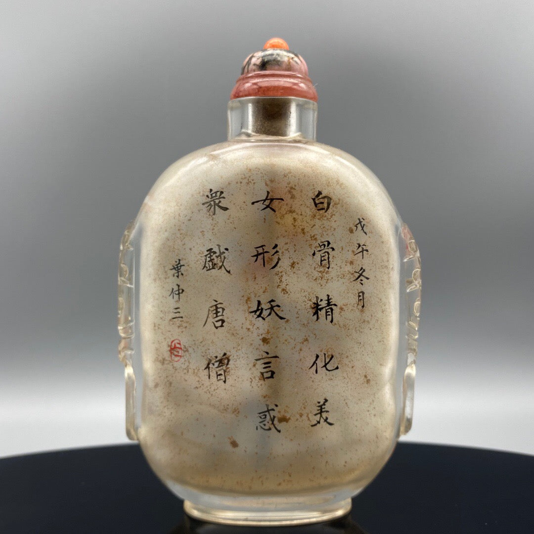 Chinese antique handmade painting [Three dozen white bone essence] glass inner painting snuff bottle