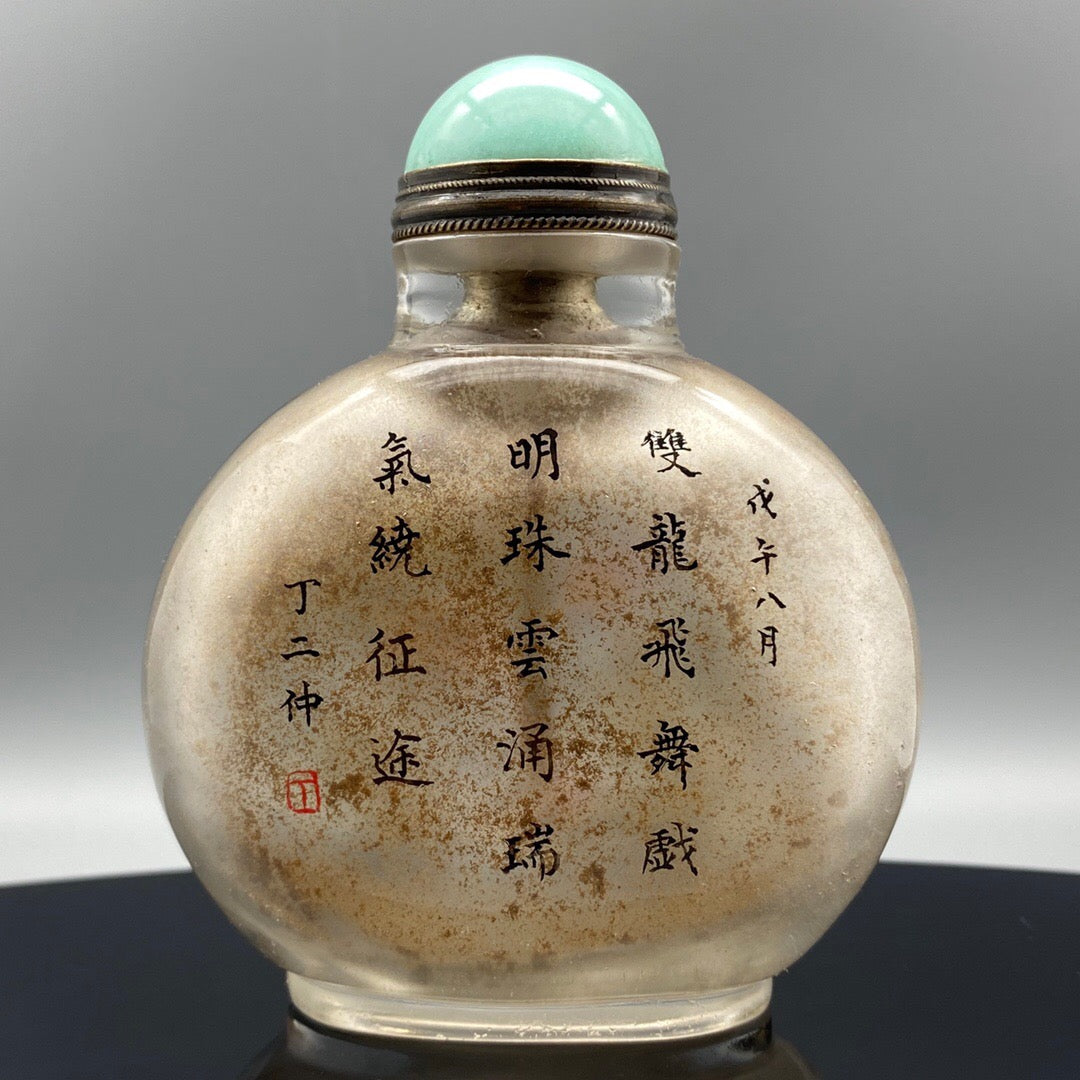 Chinese antique handmade painting "Er Long Xi Zhu" glass inner painting snuff bottle