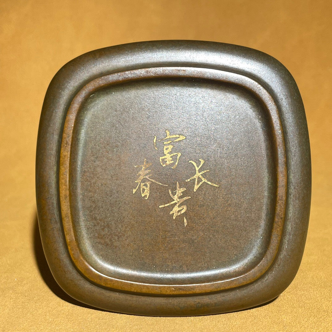Chinese antique pure copper auspicious cloud plate tea pet ornament