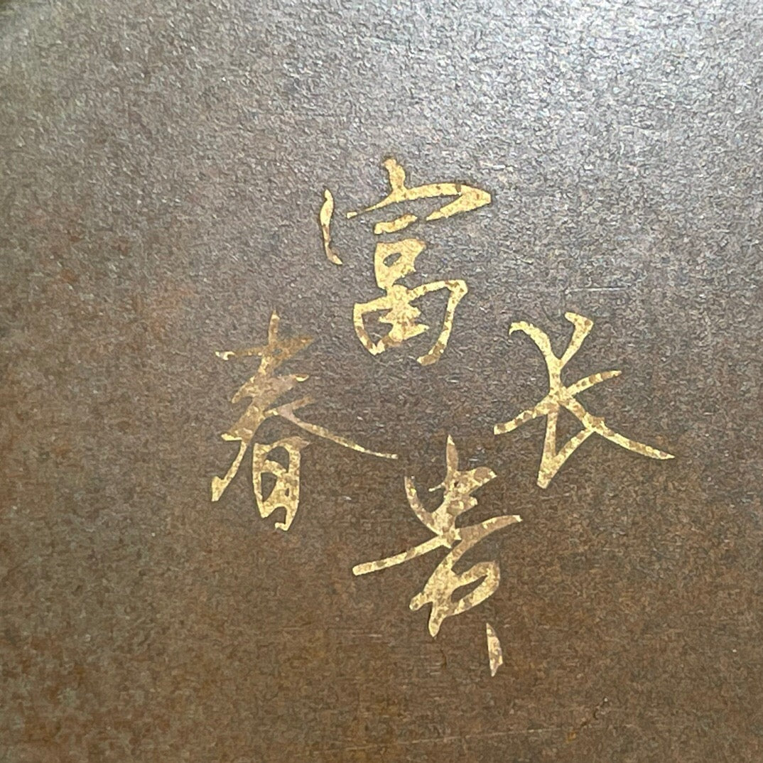 Chinese antique pure copper auspicious cloud plate tea pet ornament