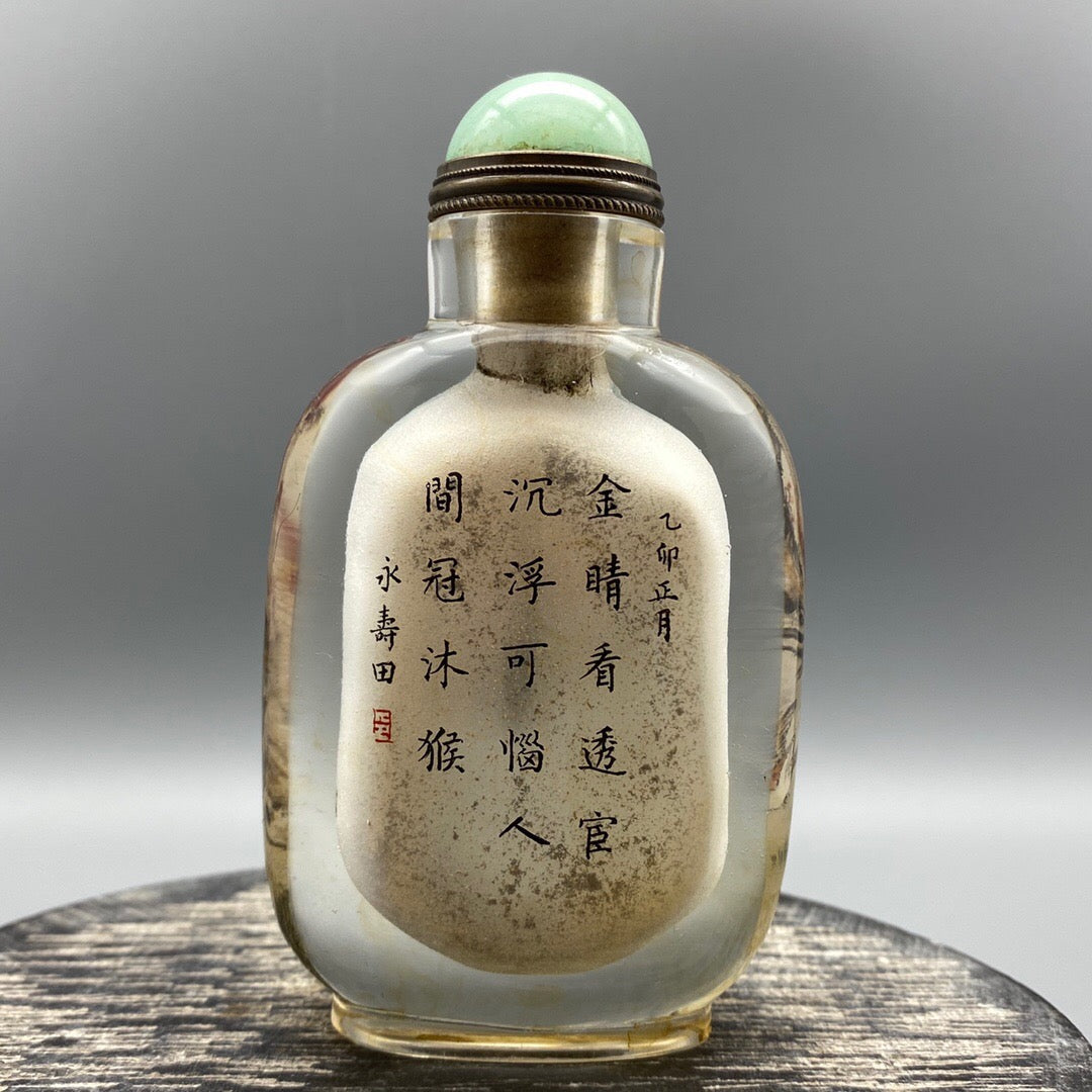 Chinese antique glass handmade painting [Monkey Offering Auspiciousness] Chinese zodiac monkey inner painting snuff bottle