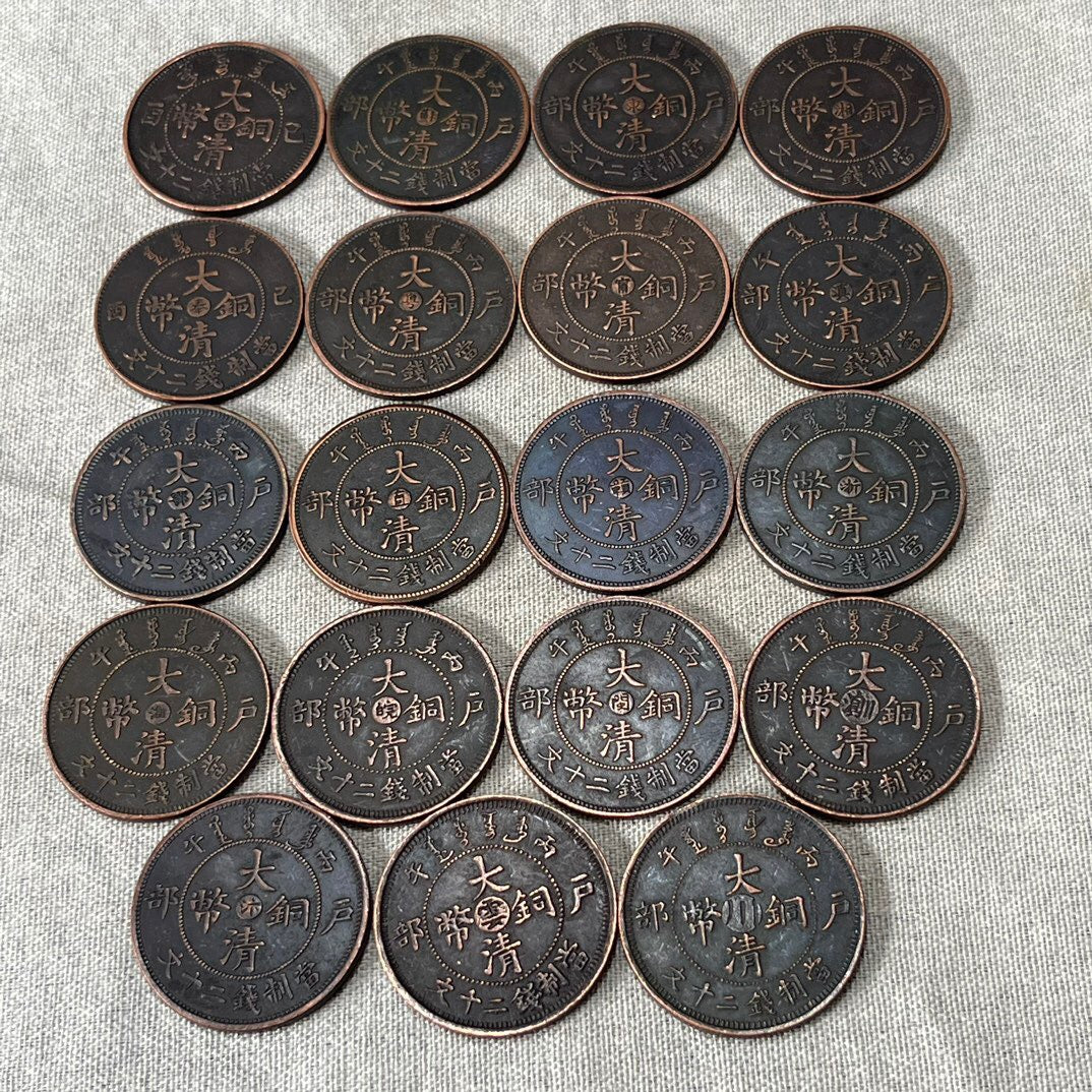 Chinese antique copper coins