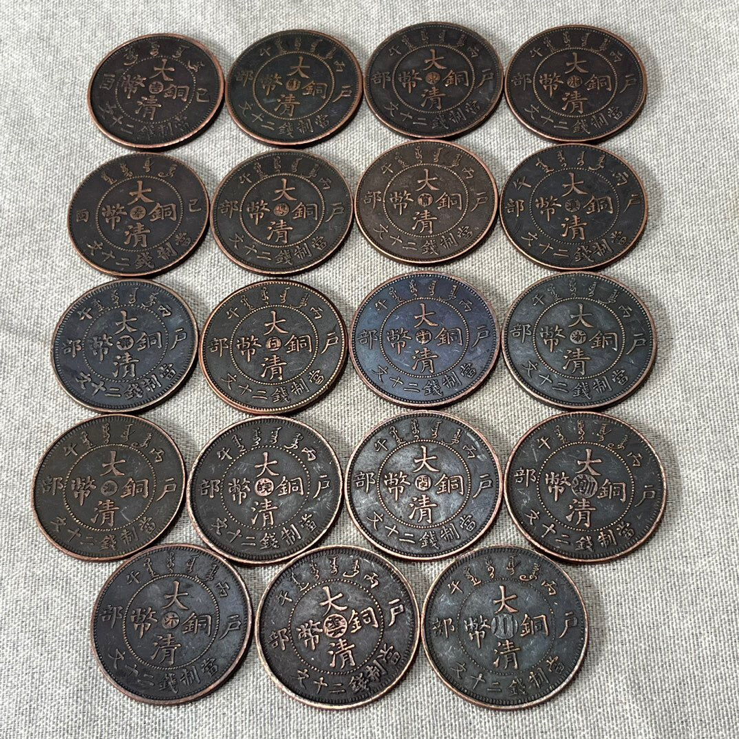 Chinese antique copper coins