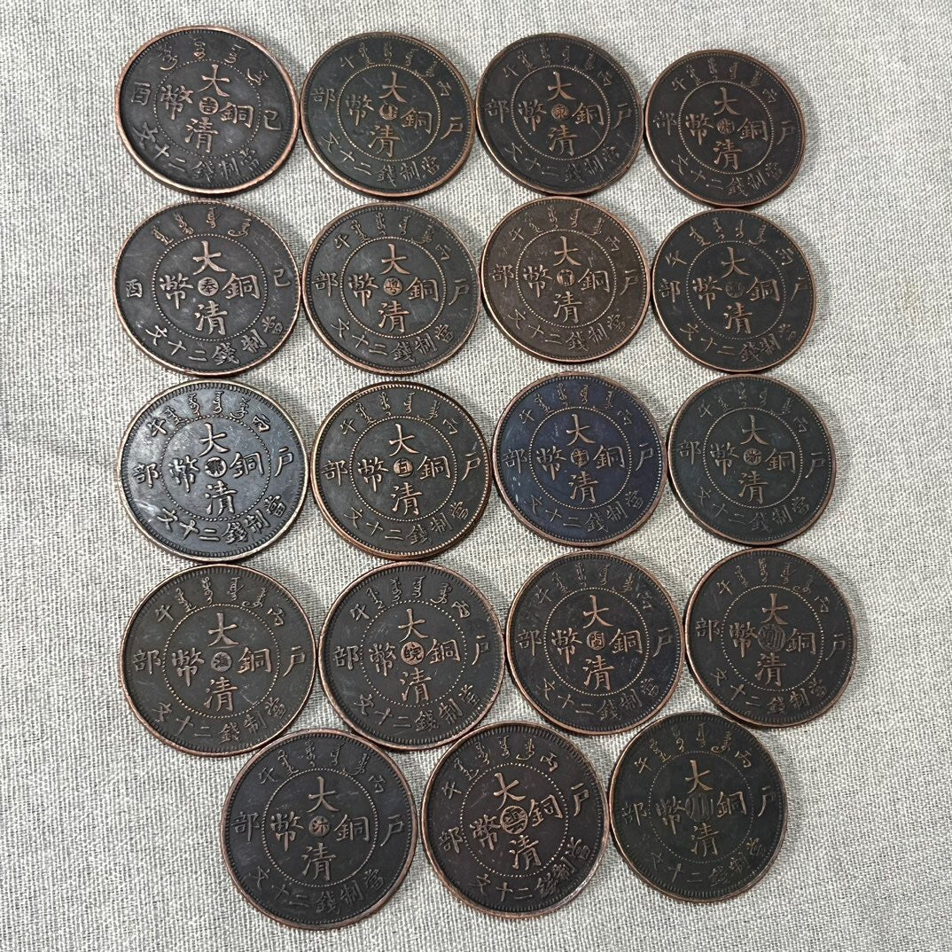 Chinese antique copper coins