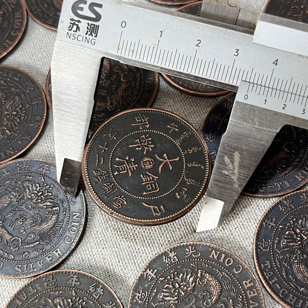 Chinese antique copper coins