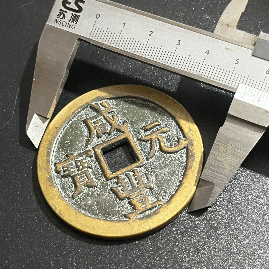 Chinese antique copper coins