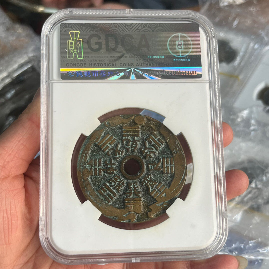 Chinese antique copper coins