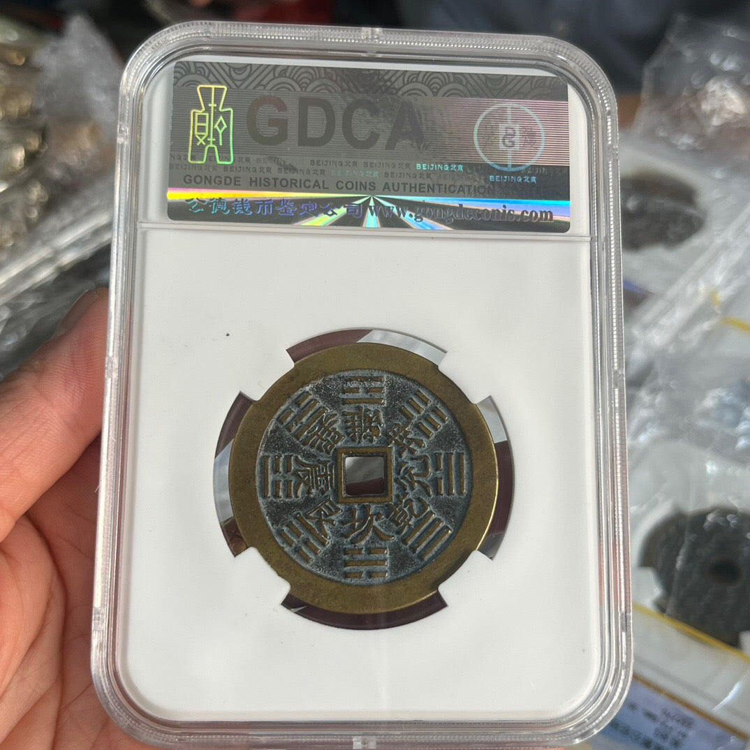 Chinese antique copper coins