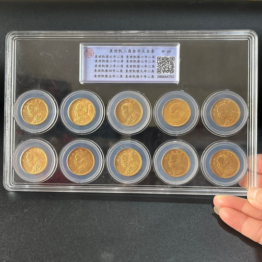 Chinese antique coins