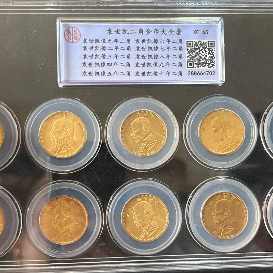 Chinese antique coins