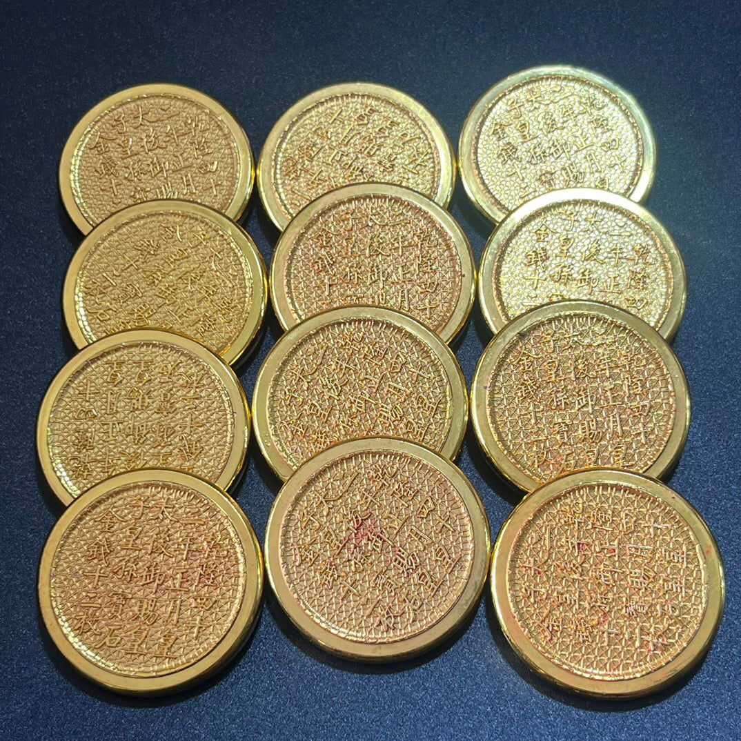 Chinese antique coins