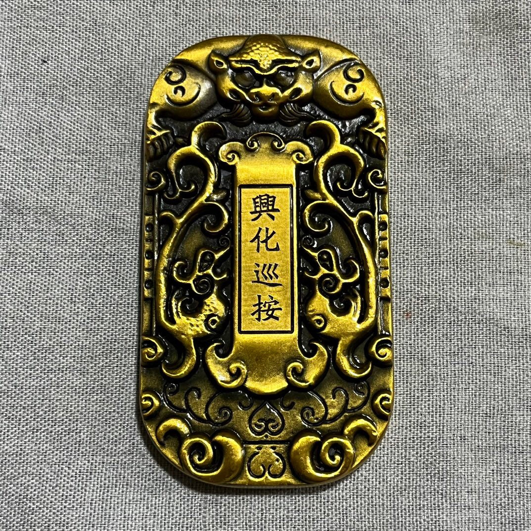 Chinese antique copper token