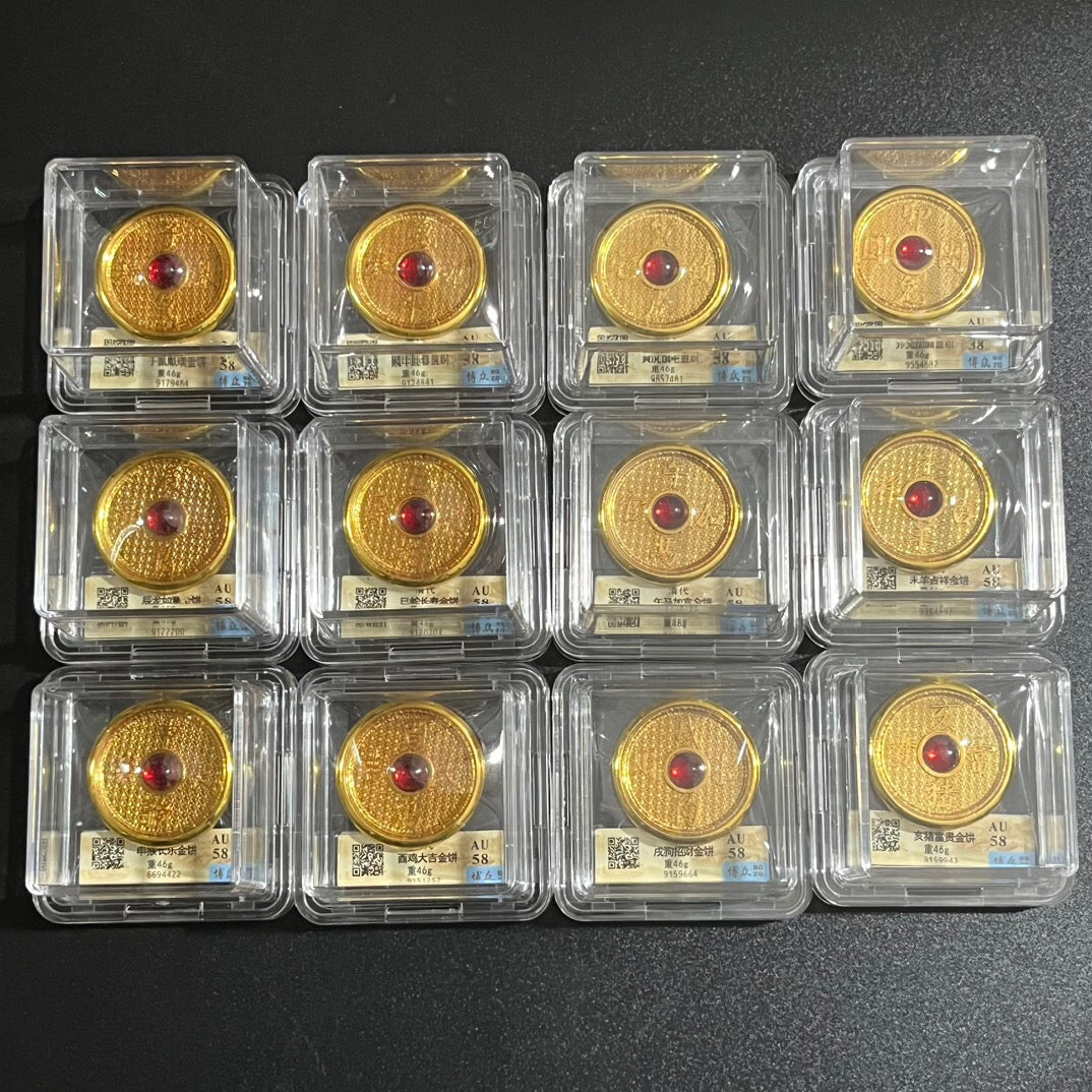 Chinese Antique Gemstone Zodiac Rating Coin