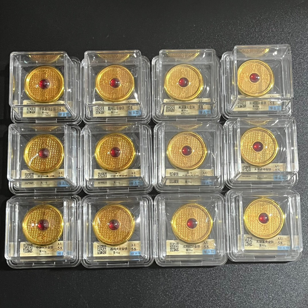Chinese Antique Gemstone Zodiac Rating Coin