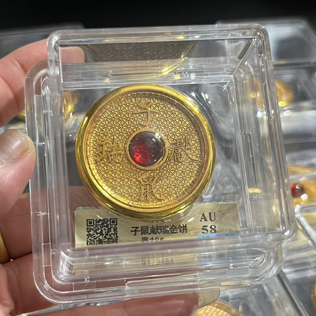 Chinese Antique Gemstone Zodiac Rating Coin