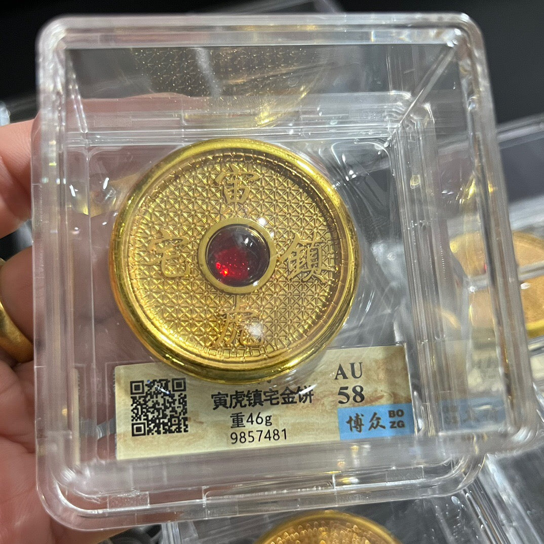 Chinese Antique Gemstone Zodiac Rating Coin