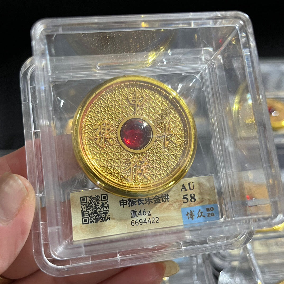 Chinese Antique Gemstone Zodiac Rating Coin