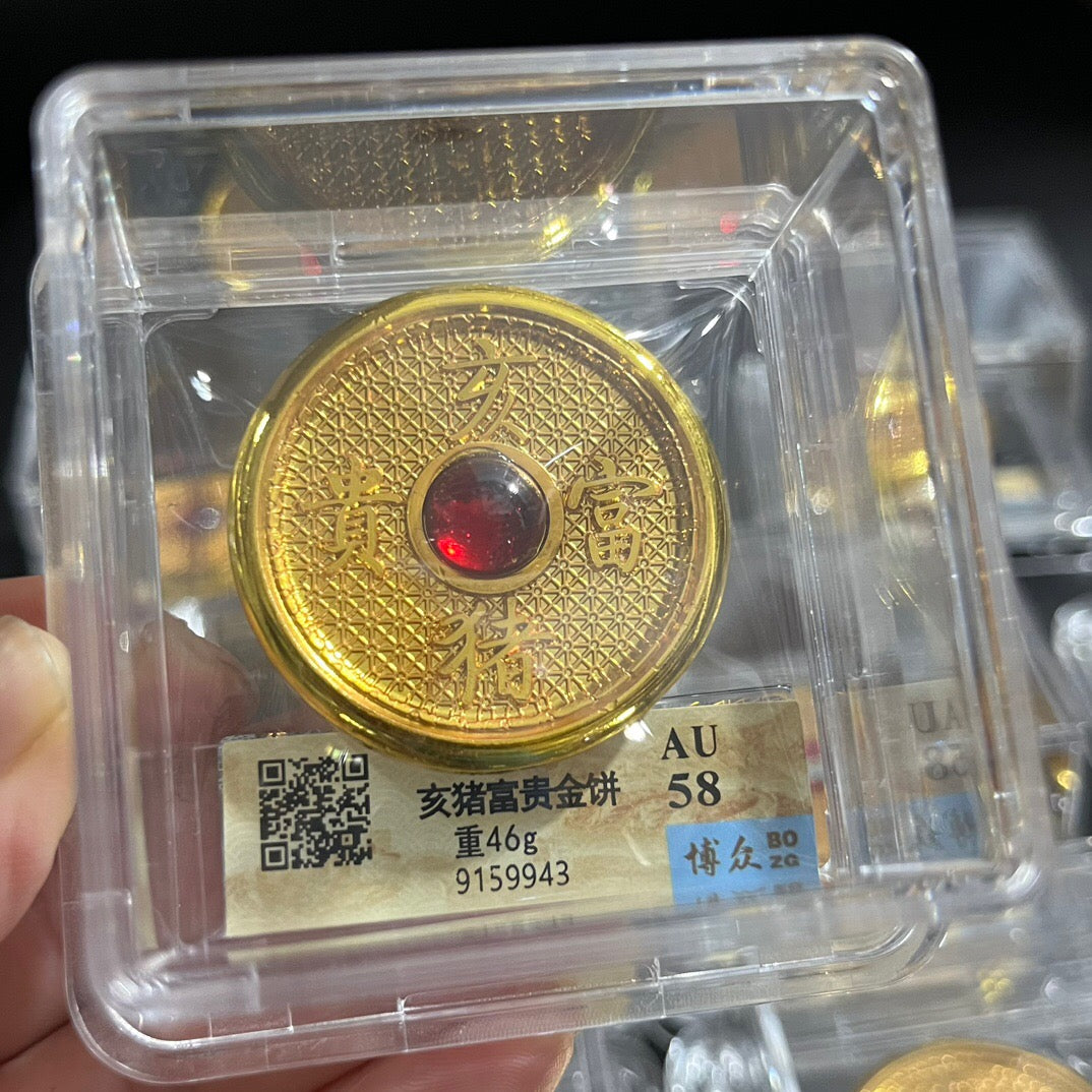 Chinese Antique Gemstone Zodiac Rating Coin