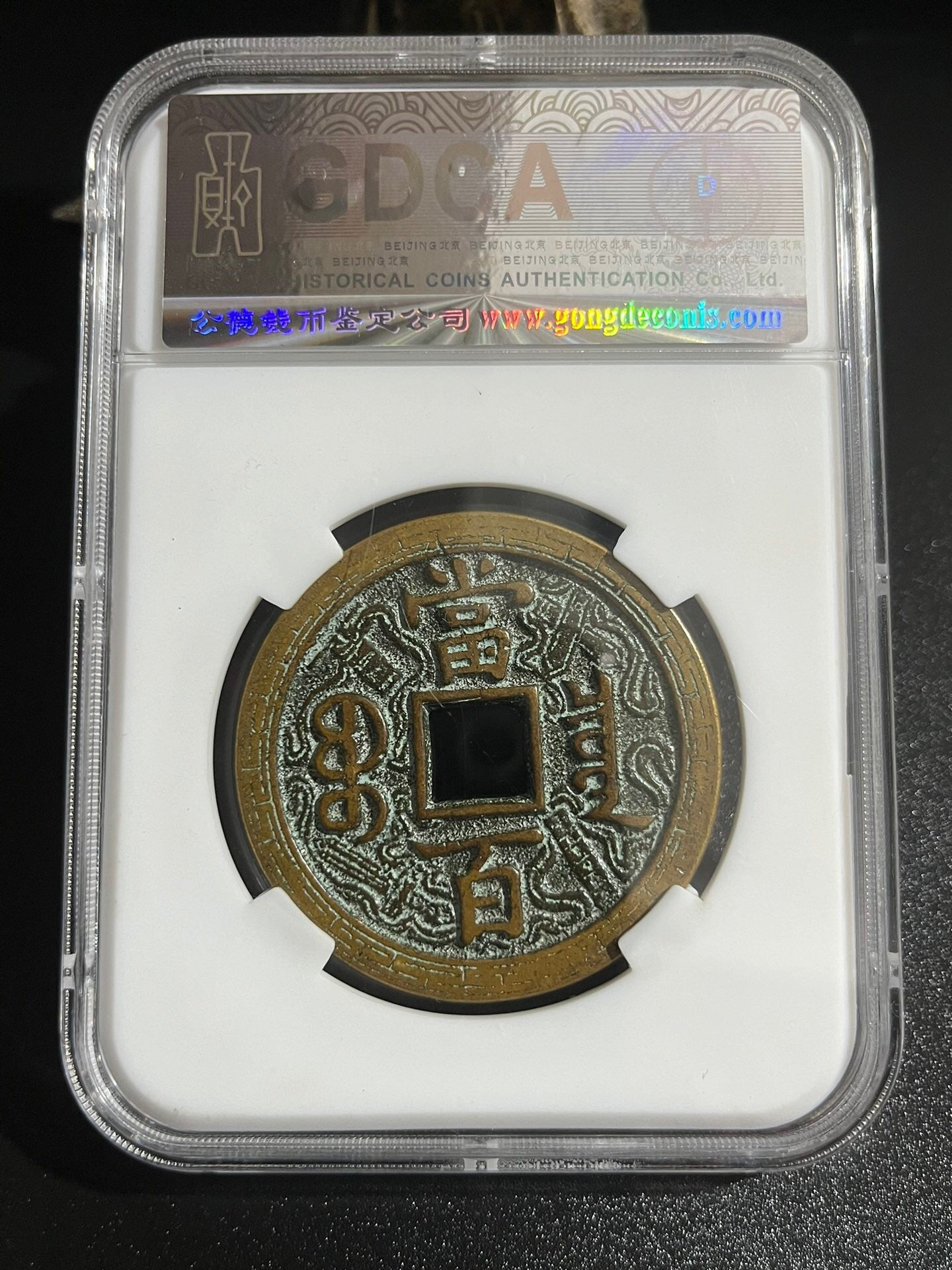 Chinese antique Xianfeng spends money