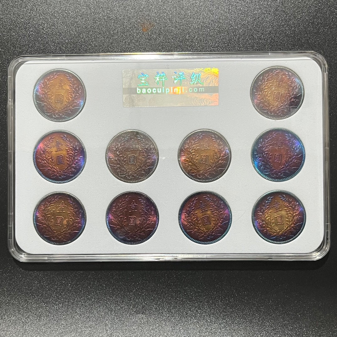 Chinese antique multicolored copper coins