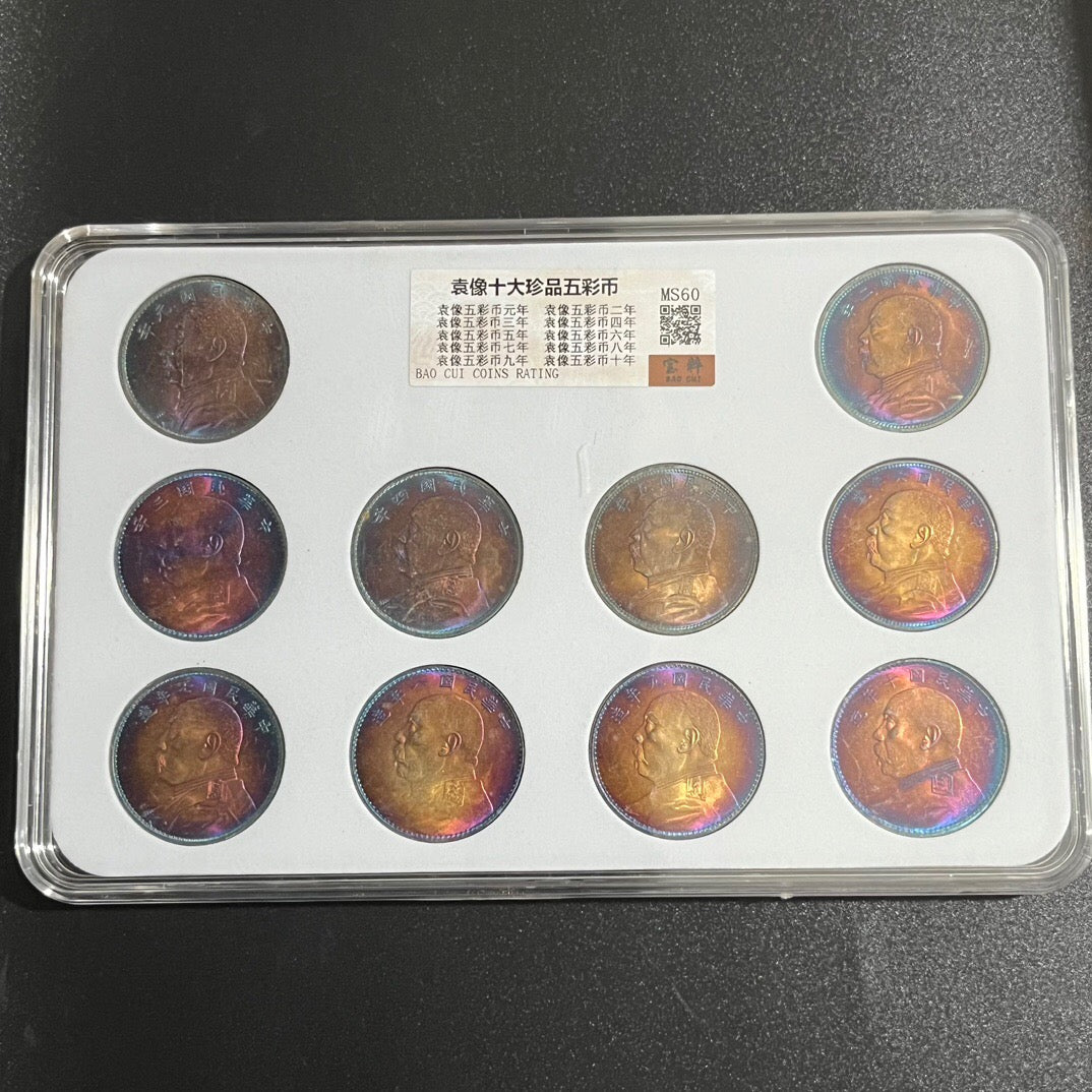 Chinese antique multicolored copper coins