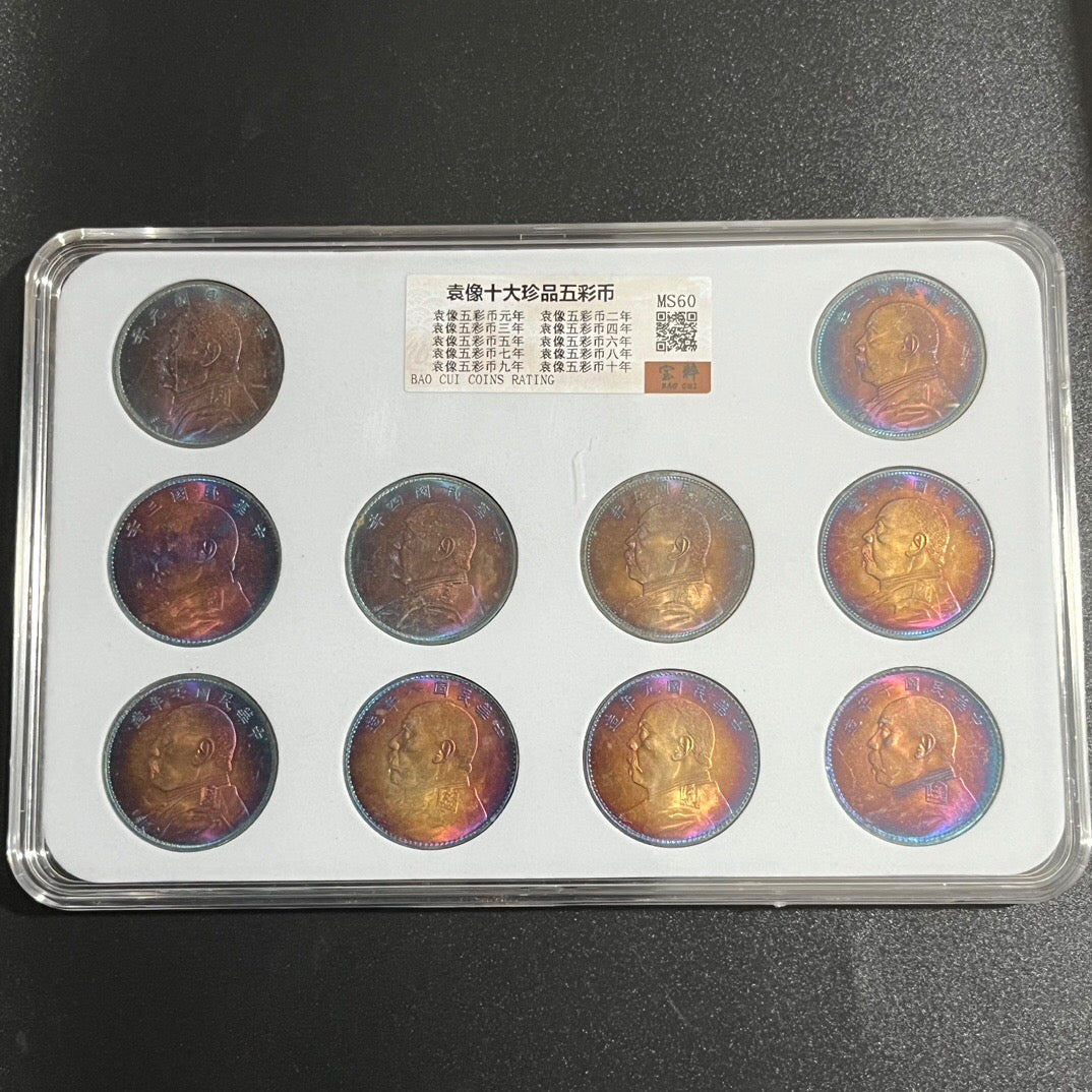 Chinese antique multicolored copper coins