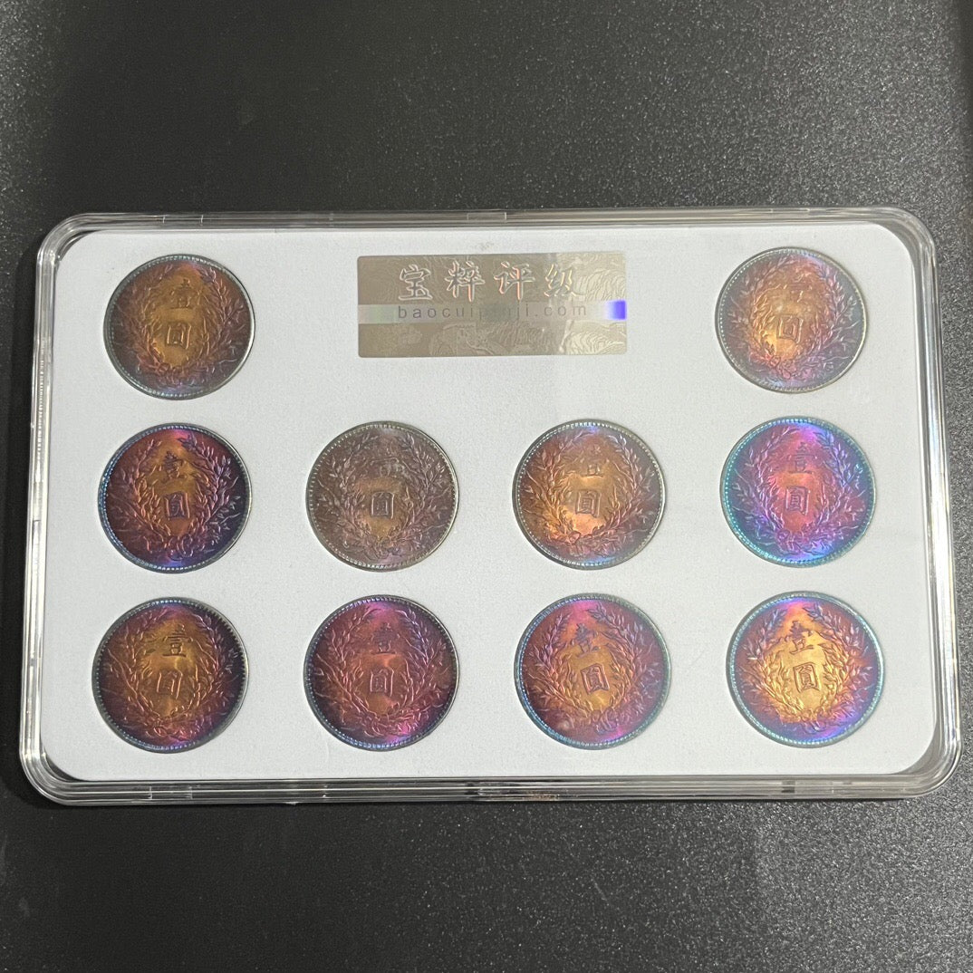 Chinese antique multicolored copper coins